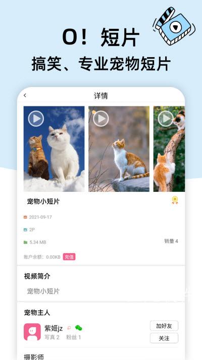 卡坦最新版软件截图