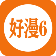 好漫6最新版v1.1