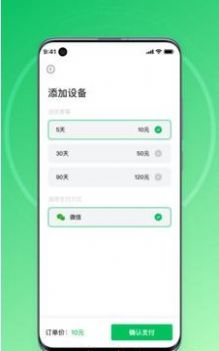 大白云手机官方版截图