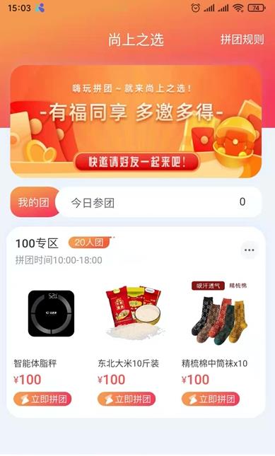 Plamily最新版软件截图