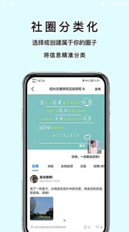 易松信最新版软件截图