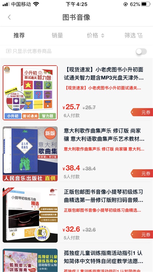 书桩最新版软件截图