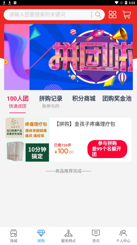 艾匹达最新版软件截图