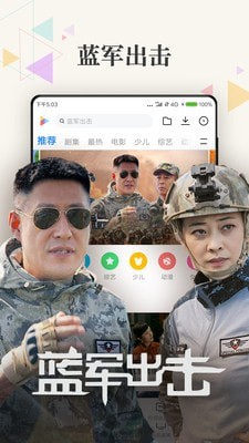 酷喵最新版软件截图