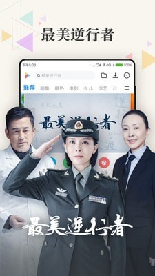 酷喵最新版软件截图