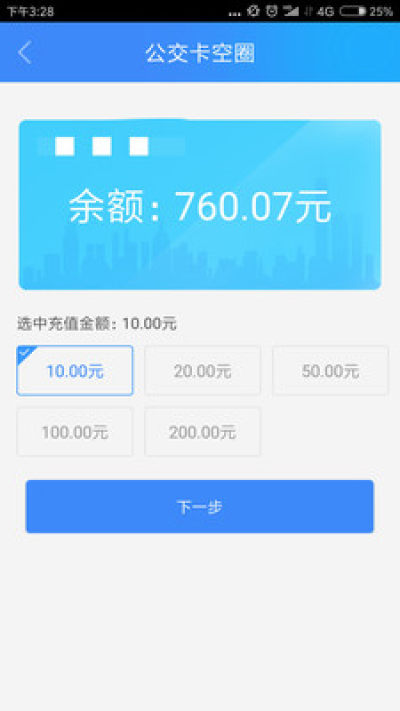 宜知行最新版软件截图