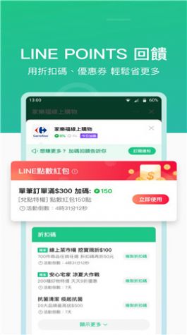 上策森林最新版软件截图