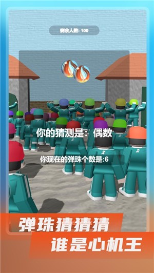 鱿鱼游戏之糖饼安卓版截图