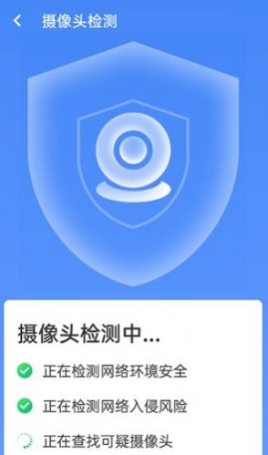 统一加速清理助手最新版软件截图