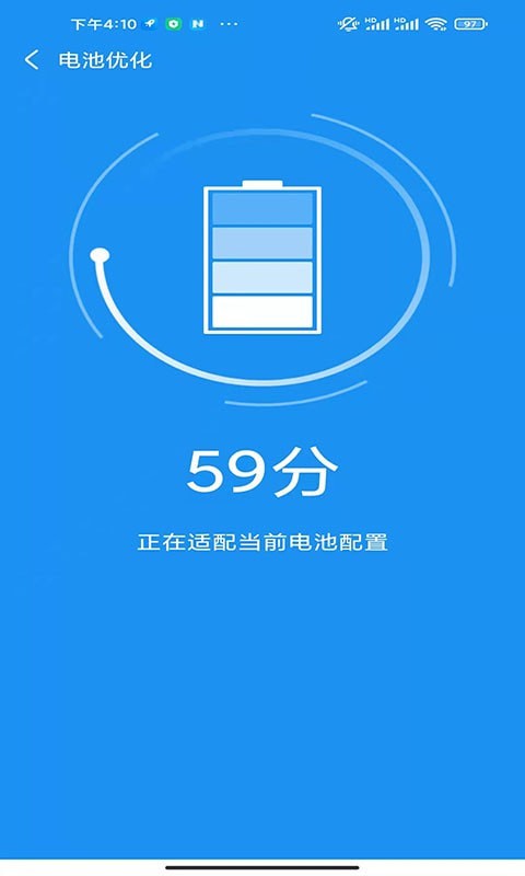 老司机清理最新版软件截图