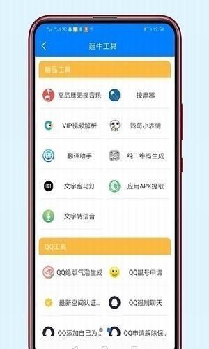 小二独家破解软件库最新版软件截图