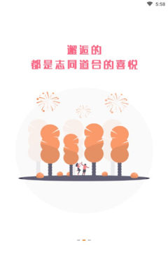 趣吧玩乐官网版软件截图