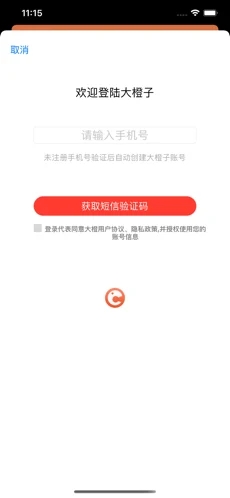 摩力教育官方版软件截图