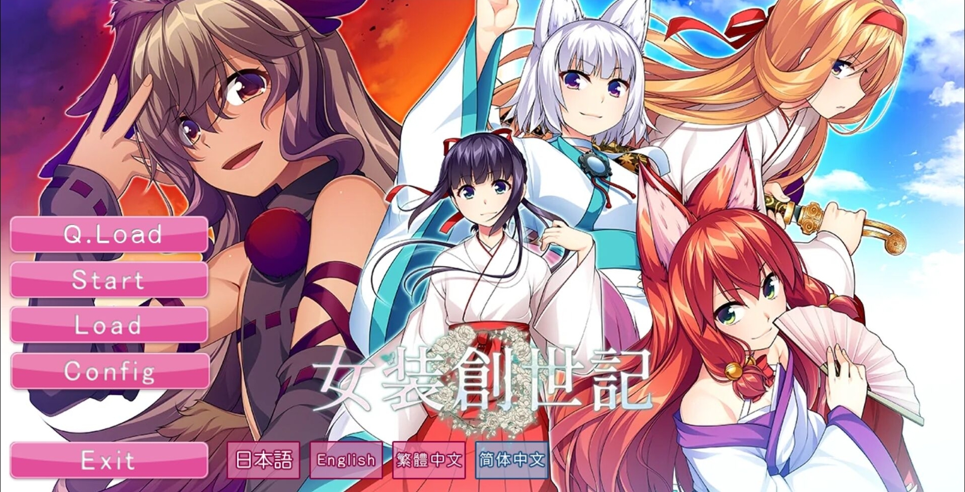 女装创世纪破解版截图