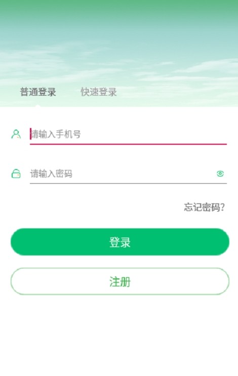 晨蕴跑步最新版软件截图