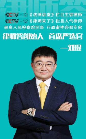 律师答官方版截图