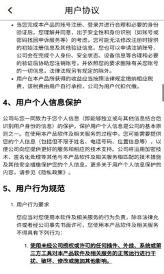 香肠会捣蛋安卓版游戏截图