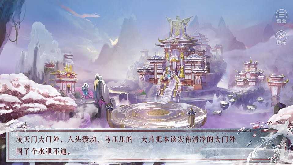 这人我没法治破解版2021截图