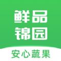 鲜品锦园官方版