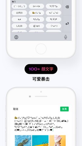 花样文字破解版最新软件截图