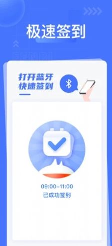 粉笔课堂官网版软件截图