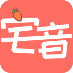 宅音漫画最新版v3.0.4