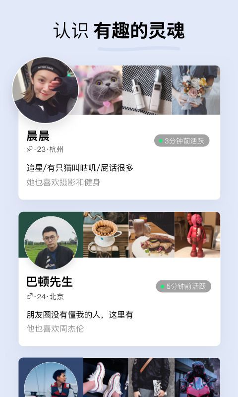 Soda苏打最新版软件截图