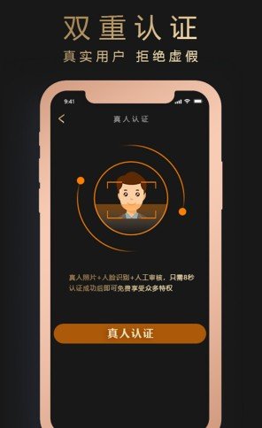 韵友最新版截图