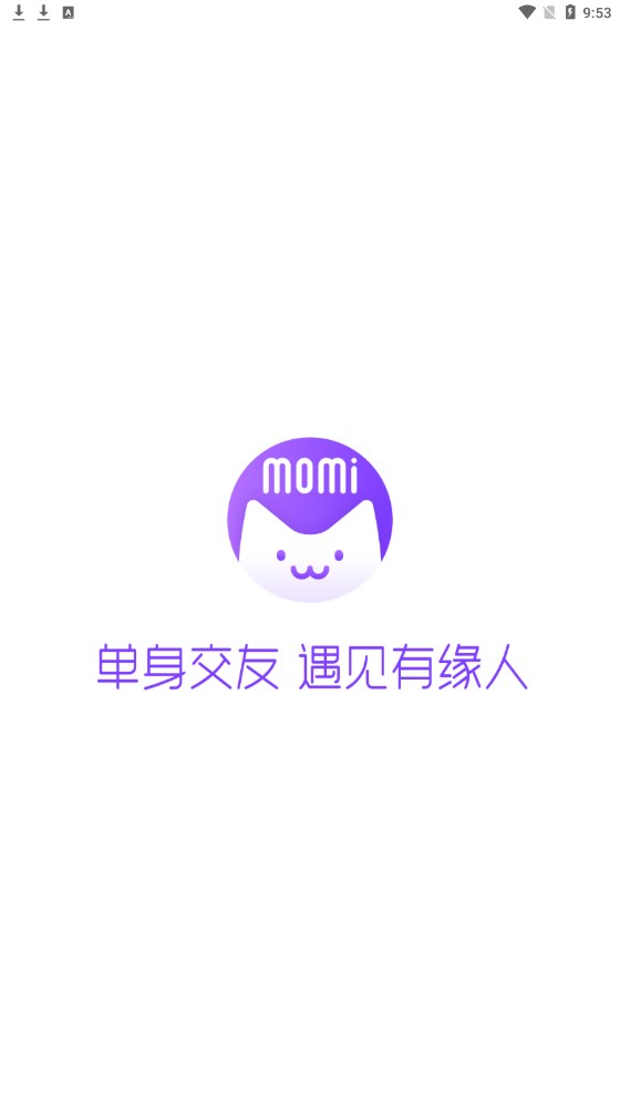 momi最新版软件截图