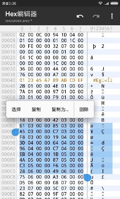 mt管理器共存版软件截图