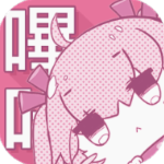 哔咔哔咔漫画无限看版v2.2