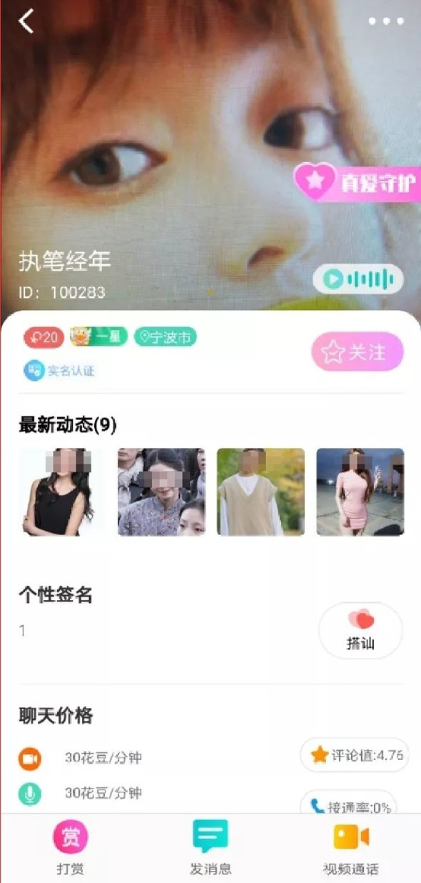 月雅社区官方版软件截图