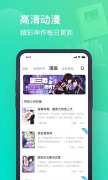 书旗小说2020旧版软件截图