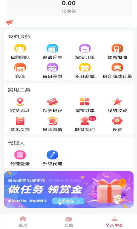 多莉官方版软件截图