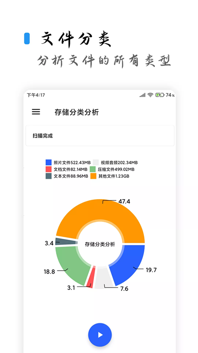 清浊最新版软件截图