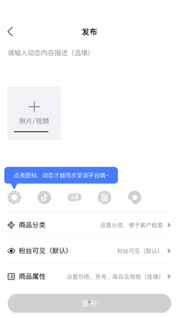 u传安卓版软件截图