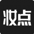 妆点官方版v1.0.0