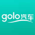 golo汽车免费版