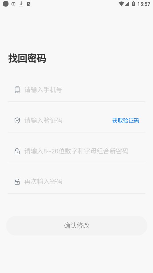 卓育云阅卷手机版软件截图