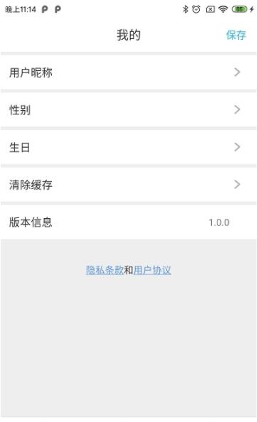 168号体育最新版软件截图