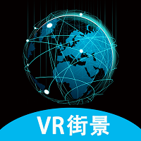 高清街景地图破解版v2.2.1