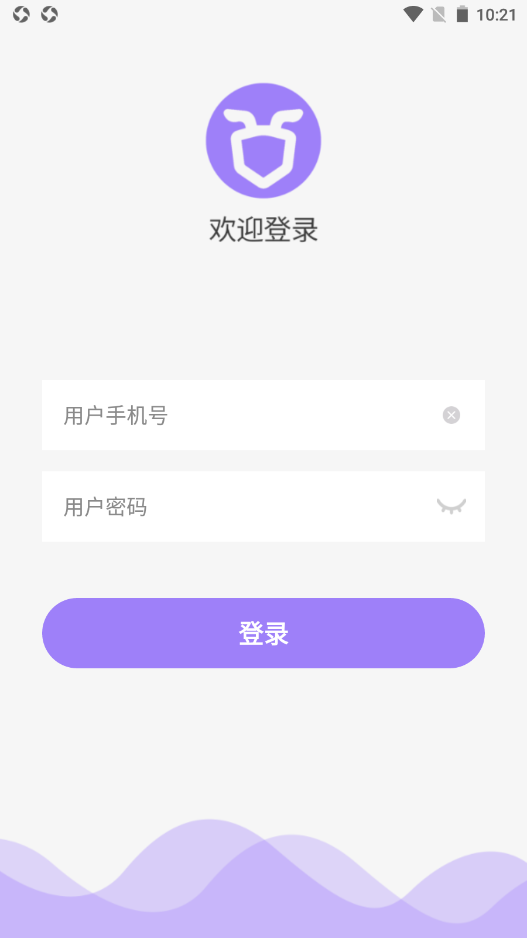 嘉蚁施工宝官方版软件截图