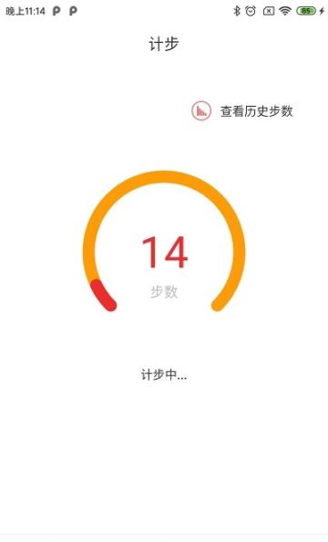 168号体育最新版软件截图