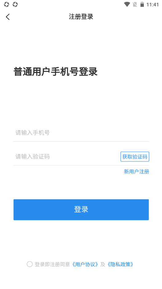 丹尼尔官方版软件截图