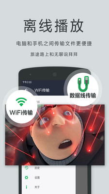 oplayer免费版软件截图