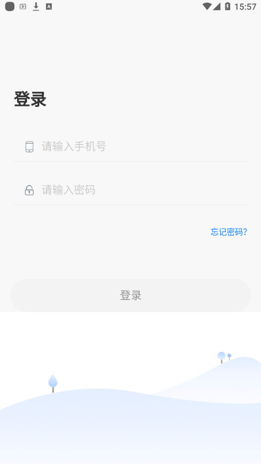 卓育云阅卷手机版软件截图