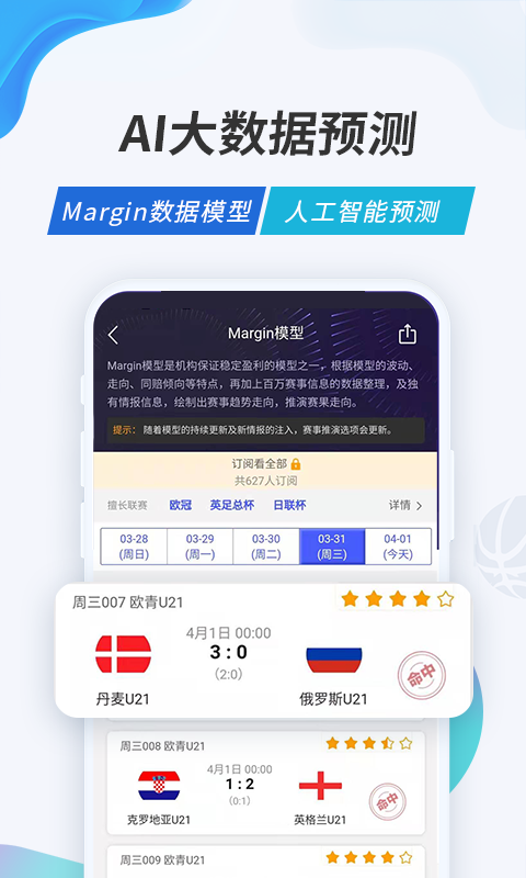 v站最新版软件截图