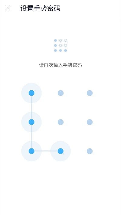 青醒加密相册最新版软件截图