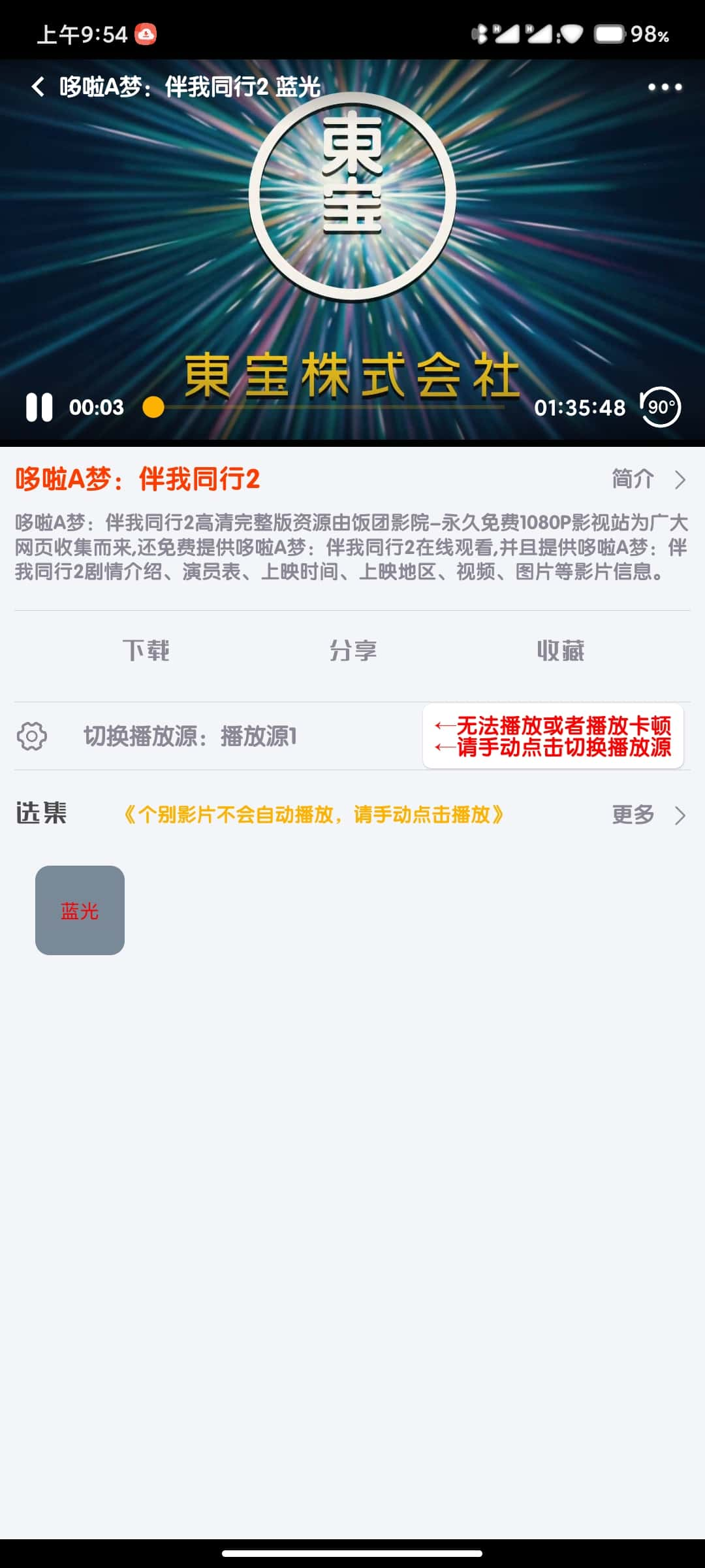 千影搜2.0.8纯净版软件截图