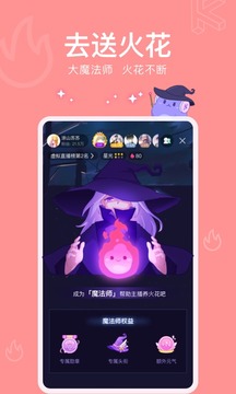 酷次元最新版截图